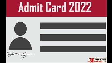 MPPEB Admit Card 2022 Out For Group 5, Know How to Download Here