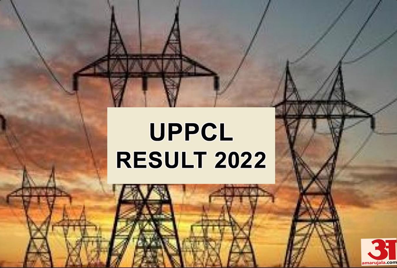 UPPCL Junior Engineer JE Result 2022 Declared, Check with Direct Link
