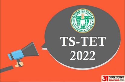 TS TET 2022: Applications Process Begins for Telangana State Teacher Eligibility Test, Exam Details Here