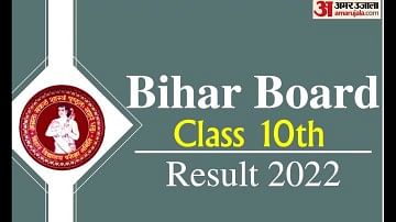 Bihar Board 10th Result 2022 Declared, Check Top Rank Holders and Pass Percentage Here