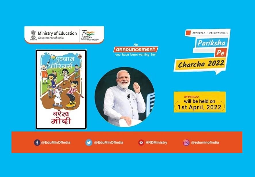 Pariksha Pe Charcha 2022: PM Narendra Modi Interacts with Students, Programme Highlights Here