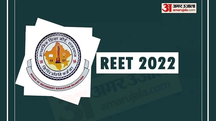 BSER Expected to Release REET Answer Key 2022 Soon, Know Detail Here