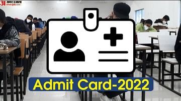 OSSC Junior Assistant Admit Card 2021 Out For Mains Exam, Direct Link to Download Here