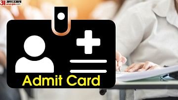 NEET MDS 2023 Admit Card Available for Download, Steps Here