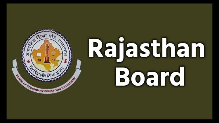 RBSE 10th Result 2023: Rajasthan Board 10th Result to be Released on This Date, Check Latest Updates