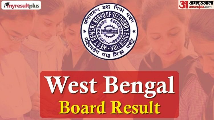 WBCHSE HS Results 2022: West Bengal Board Declares Class 12th Results, Get Direct link to Download Scorecard here