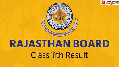 Rajasthan RBSE 10th  Result 2022: Expected to be Declared Today, Know How  to Download Scorecard Here