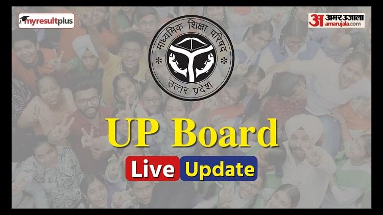 UP Board: Time Table, Admit Card, Result, Syllabus - IndCareer Schools