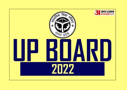 UP Board Result 2022 Date: UPMSP announces Results Declaration Date, Know how to Check Pass Percentage
