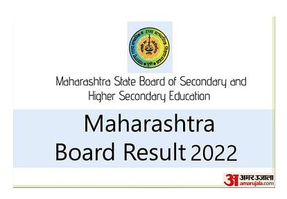 Maharashtra SSC Result 2022 Declared, Steps to Download Marksheet Here