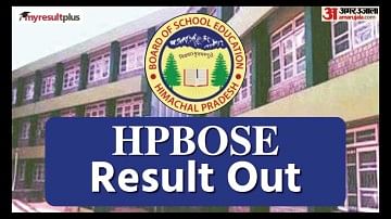 HPBOSE 10th Result 2022 Declared, Know Steps to Download Scorecards Here