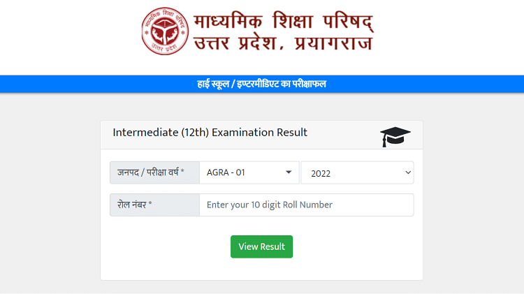 UP Board Result 2022 Class 12 (Declared) Live Updates: 85.33% Students Pass, Topper's List Here