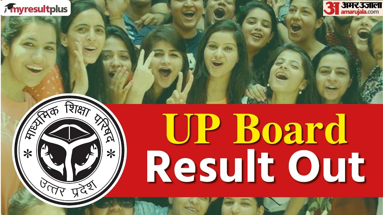 UP Board Class 10th Results 2022 results declared: Check Topper's List, Pass Percentage Here