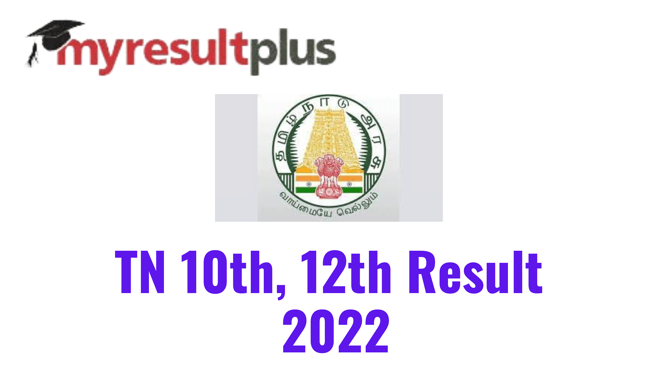 Tamil Nadu Result 2022 For Class 10 and 12 to be Out Tomorrow, Know How to Download Scorecards Here