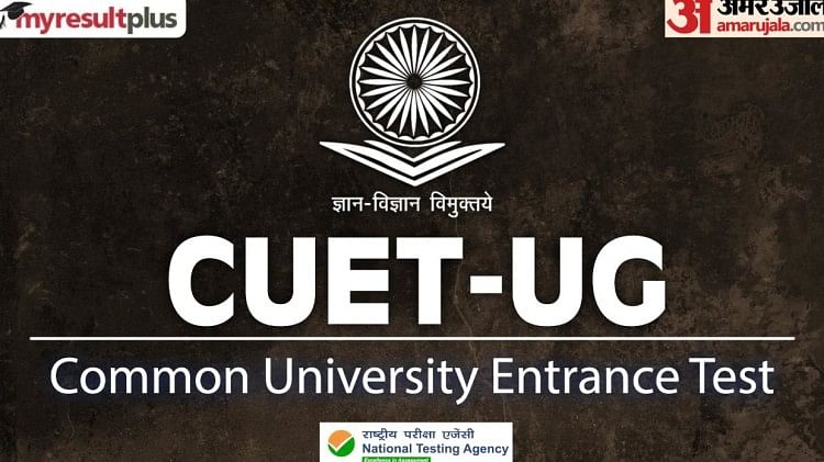 Phase 2 of CUET- UG 2022 Successfully Concluded with Minor Hiccups