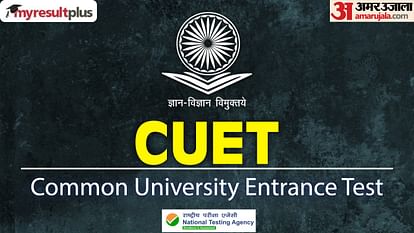 CUET UG 2022: Mock Practice Questions Released  by NTA, Aims to Familiarize Students with  One India, One Test Model