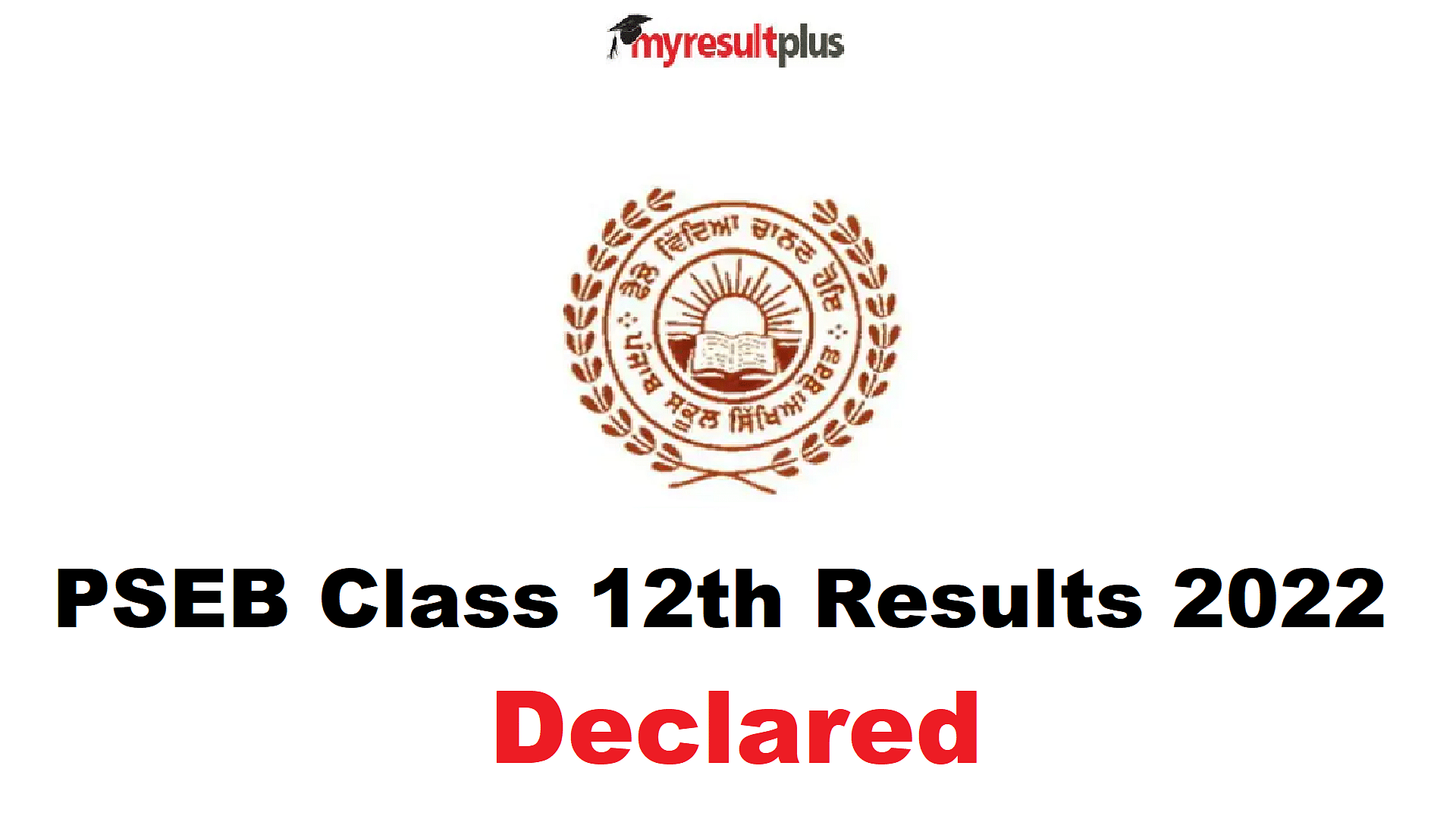 PSEB Term 1 result 2022, 12th class term 1 result pseb