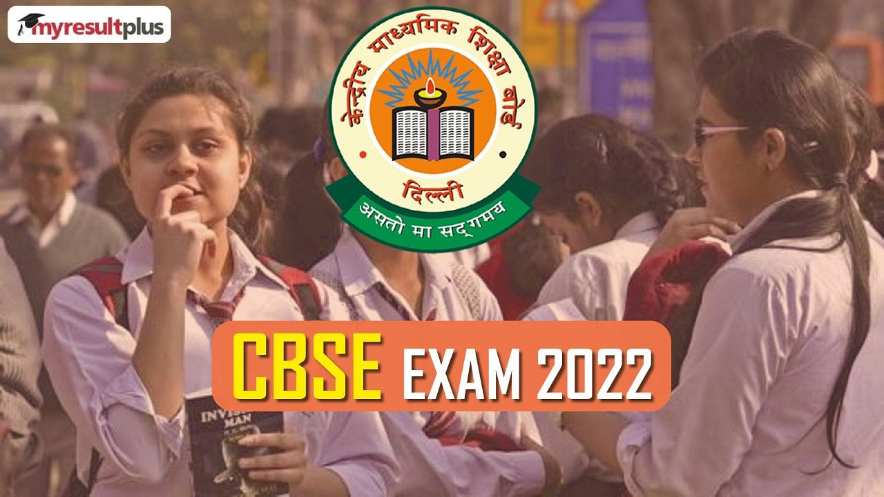 CBSE Class 10th, 12th Result 2022: UGC Requests HEIs to Fix Admission Dates