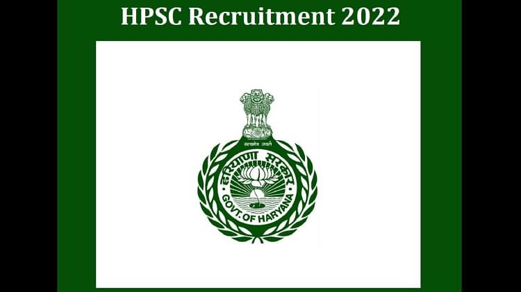 HPSC ADO Recruitment 2022: Apply for Agricultural Development Officer Posts, Salary More the One Lakh