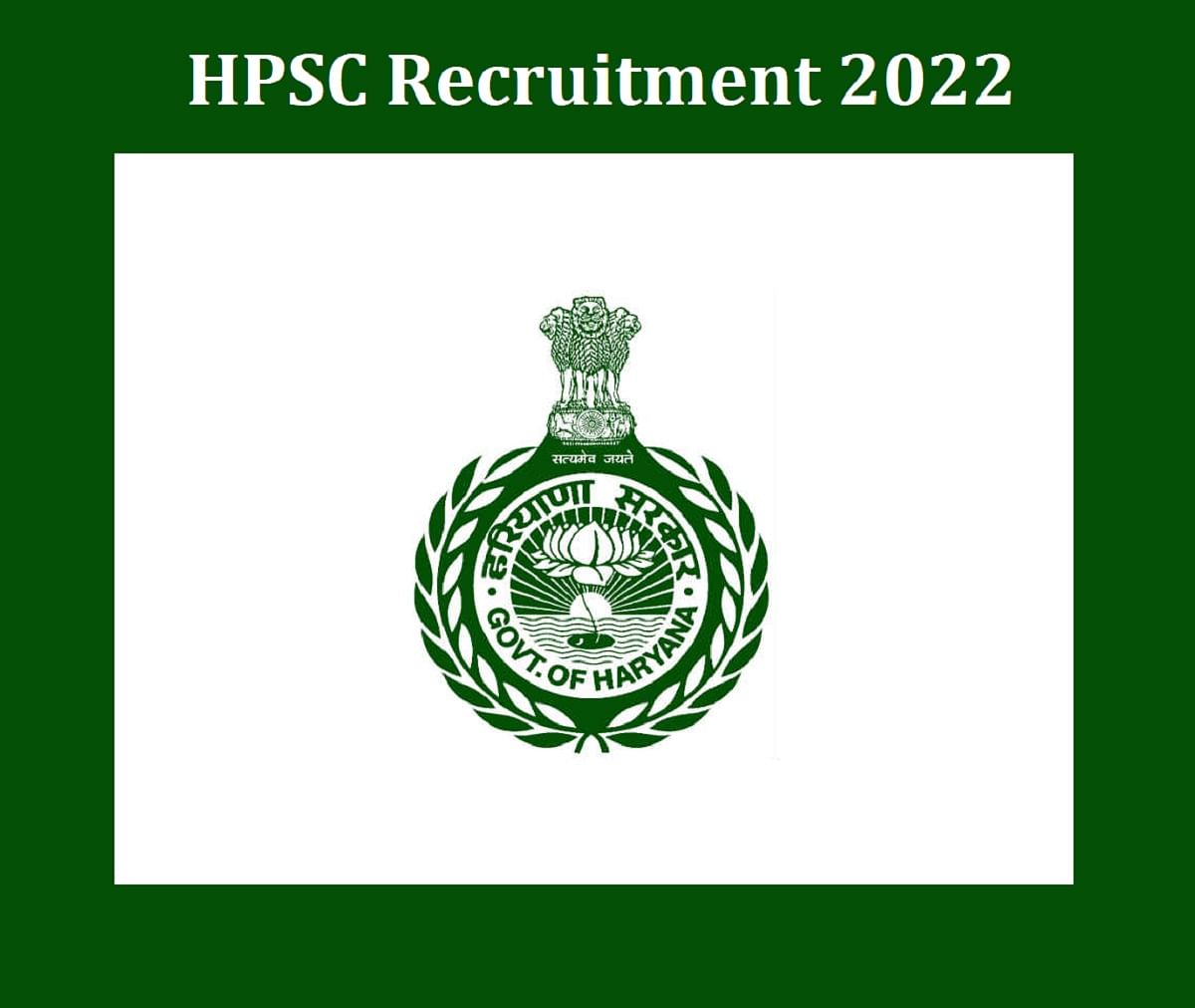 HPSC ADO recruitment 2022: Application Window Closes today for 700 Agricultural Development Officer posts