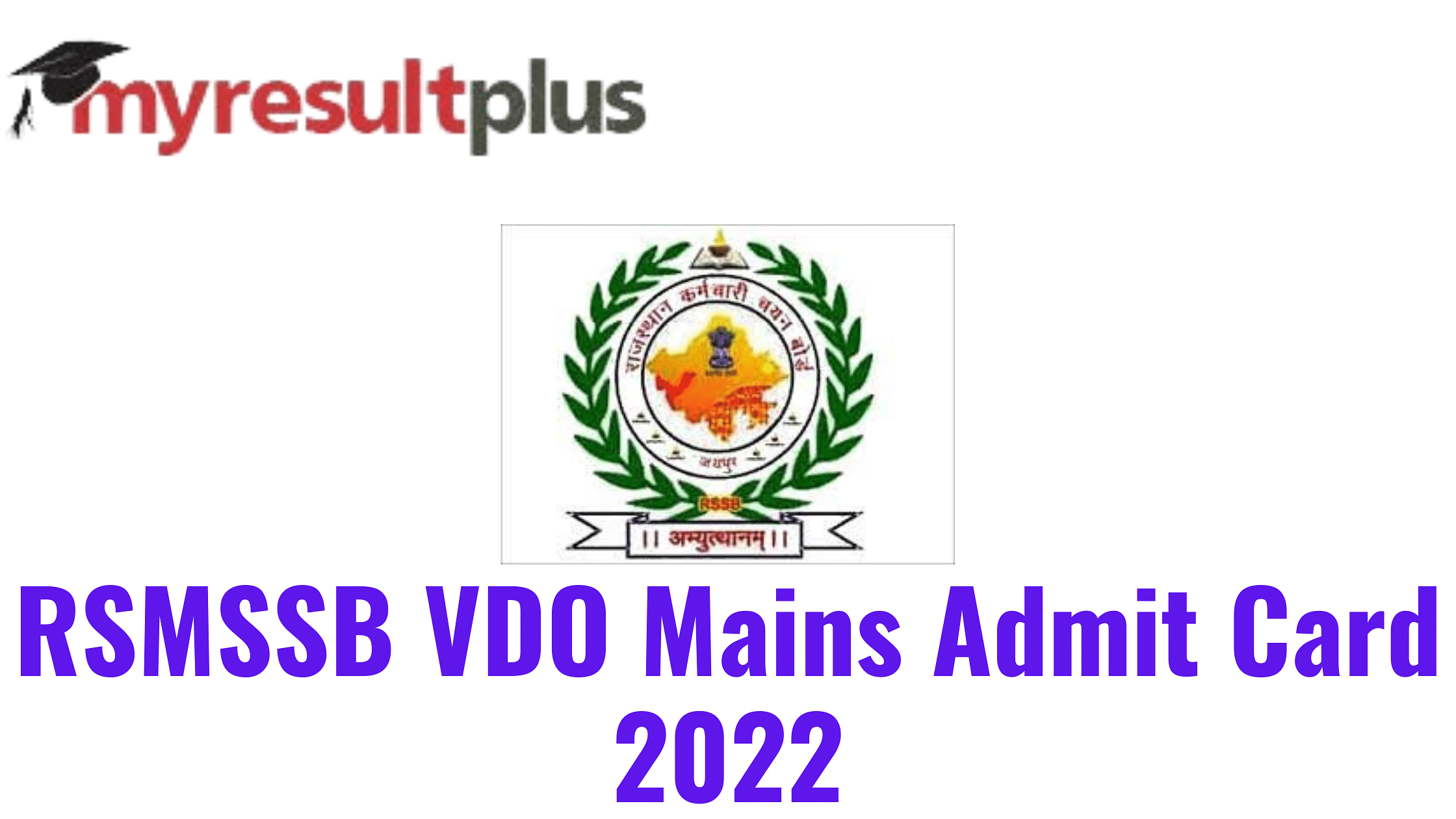 RSMSSB VDO Admit Card 2022 Released For Mains Exam, Download Through Direct Link Here