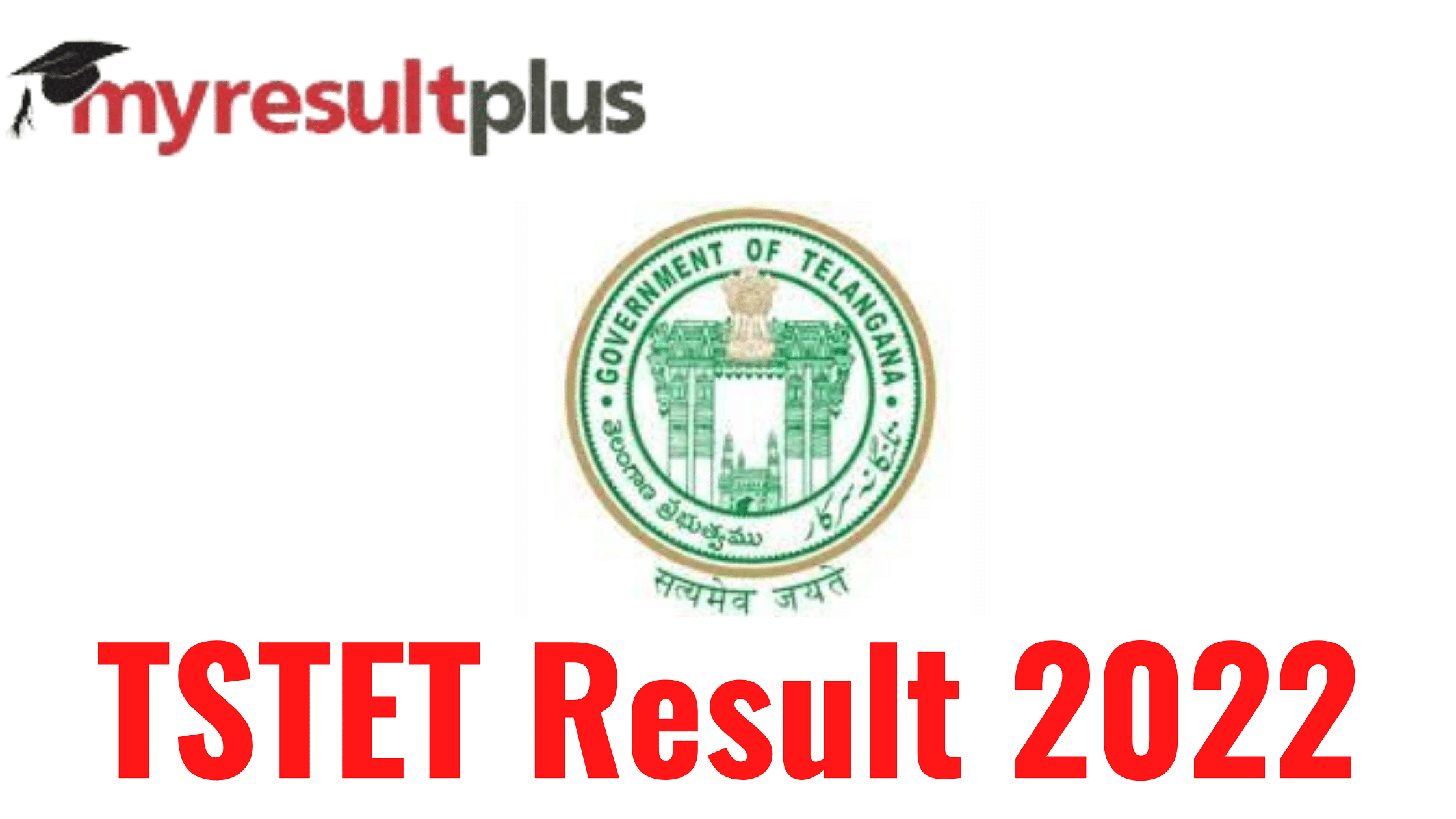 TSTET Results 2022 Declared, Direct Link To Check Here
