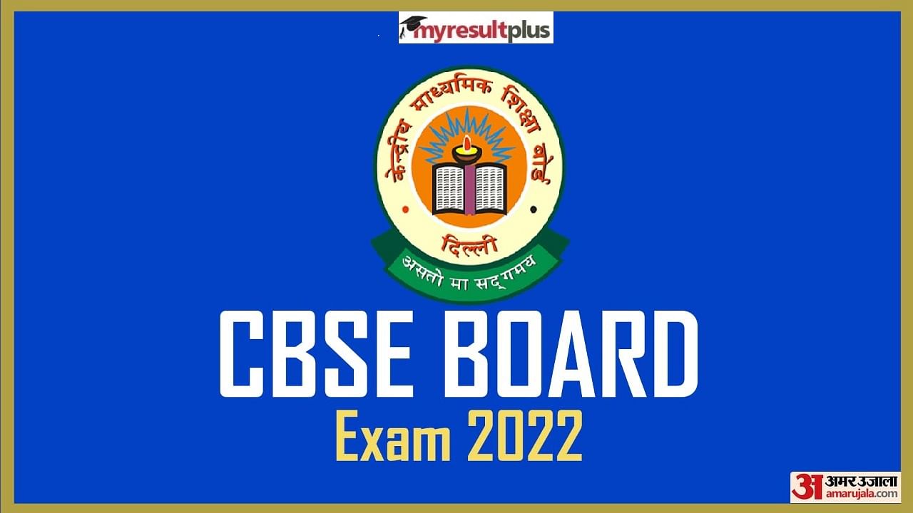 CBSE Results 2022: Know Official Version of Evaluation Scheme For Final Results