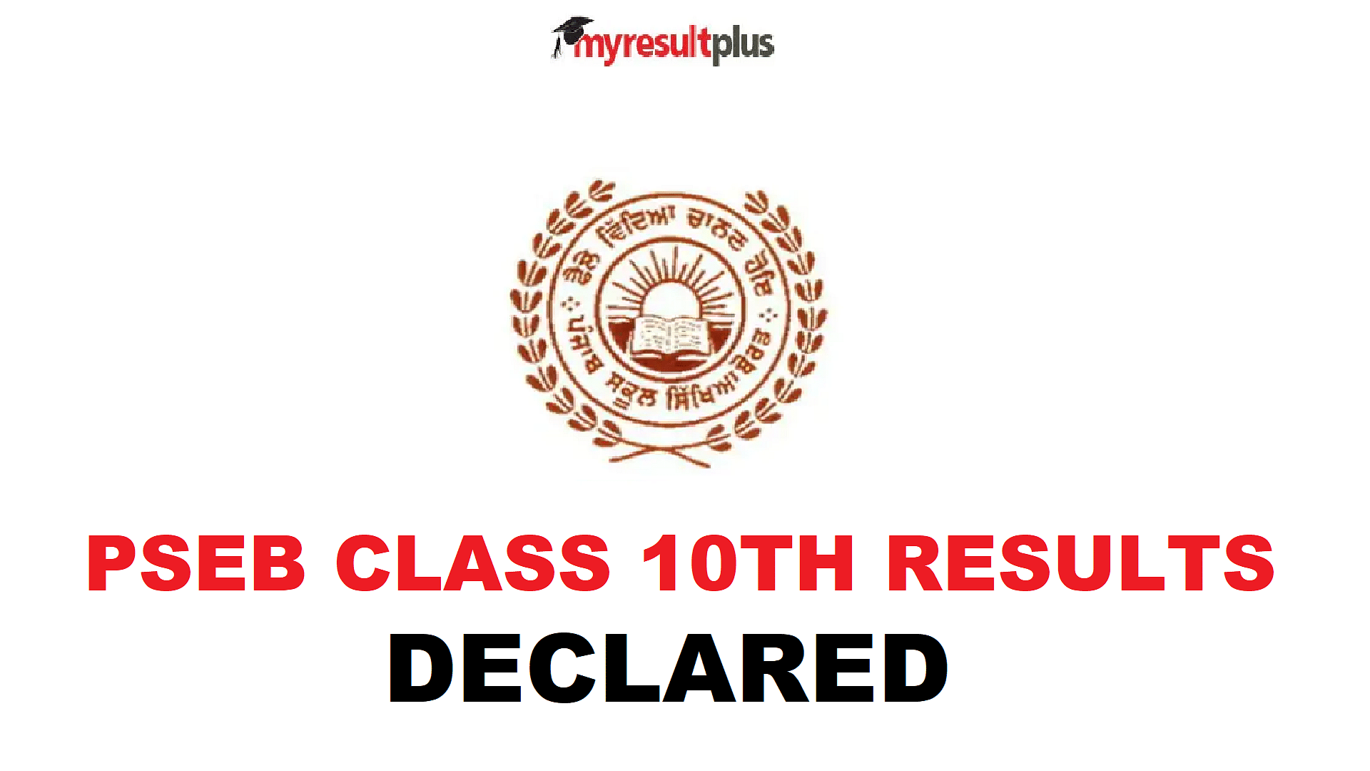 PSEB Punjab Board Class 10th Result 2022 Declared: Punjab School