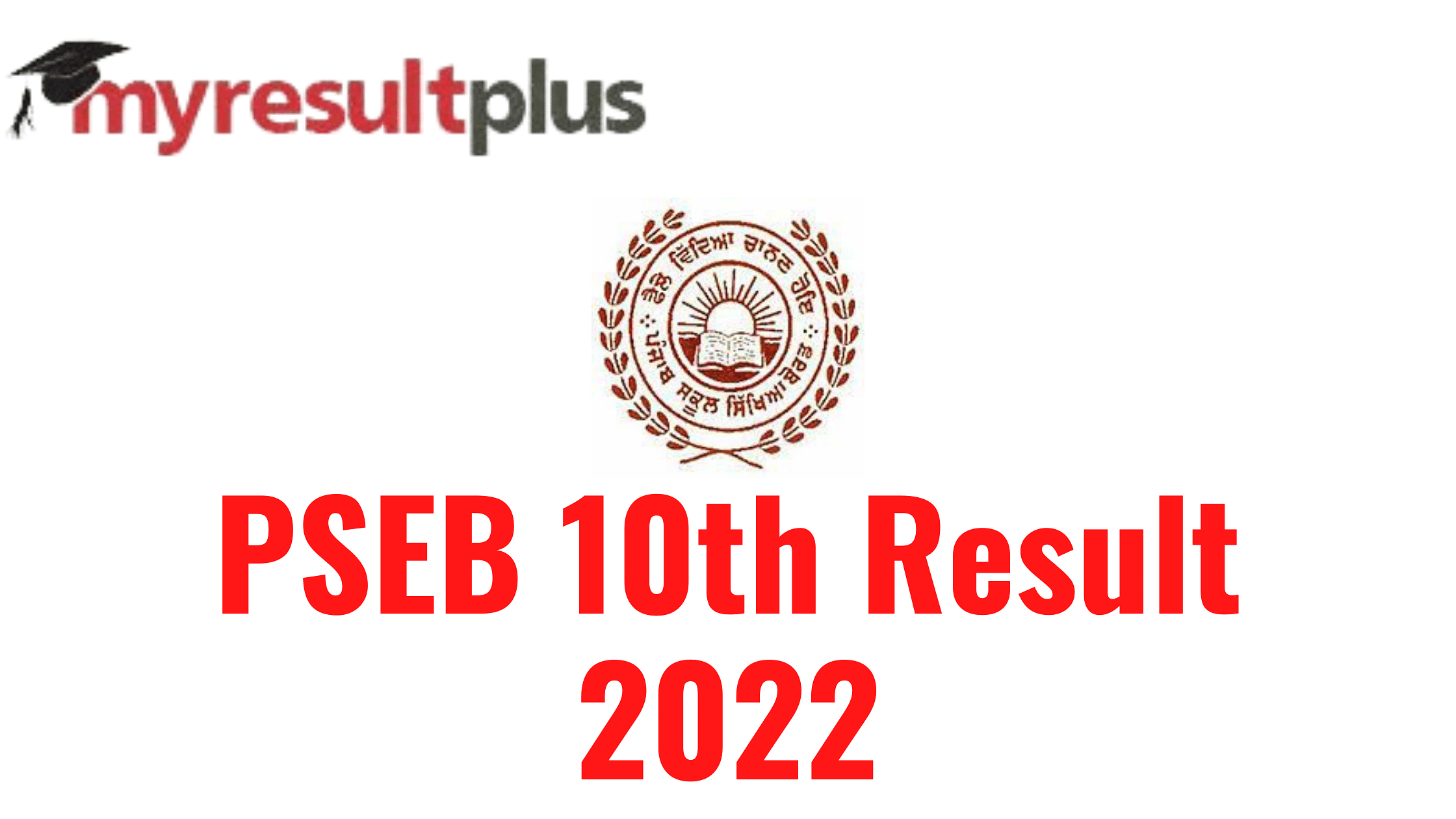 PSEB 10th Result 2022 Declared, Check Toppers List Here