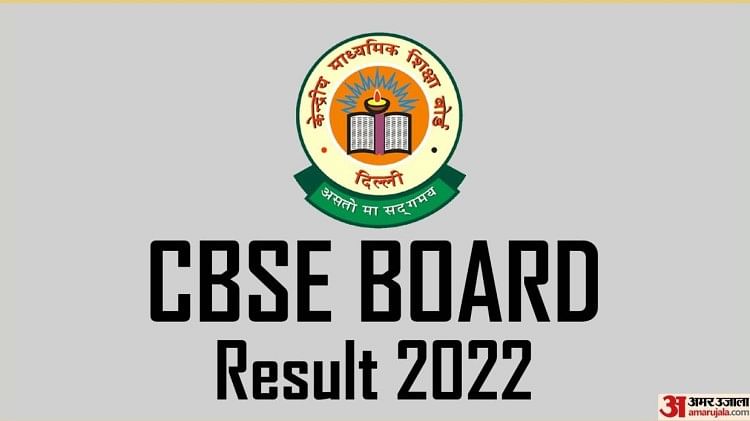 CBSE Class 10th, 12th Final Results 2022: Board likely to Release Scores in July Last Week, Know Officials Comment on Dates
