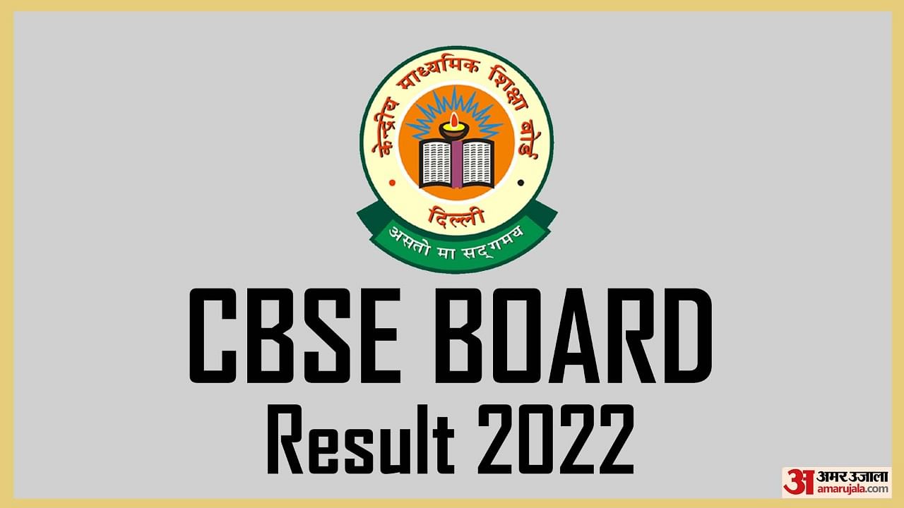 CBSE Class 10th,12th Results 2022: Circular Issued Regarding Marksheet Access