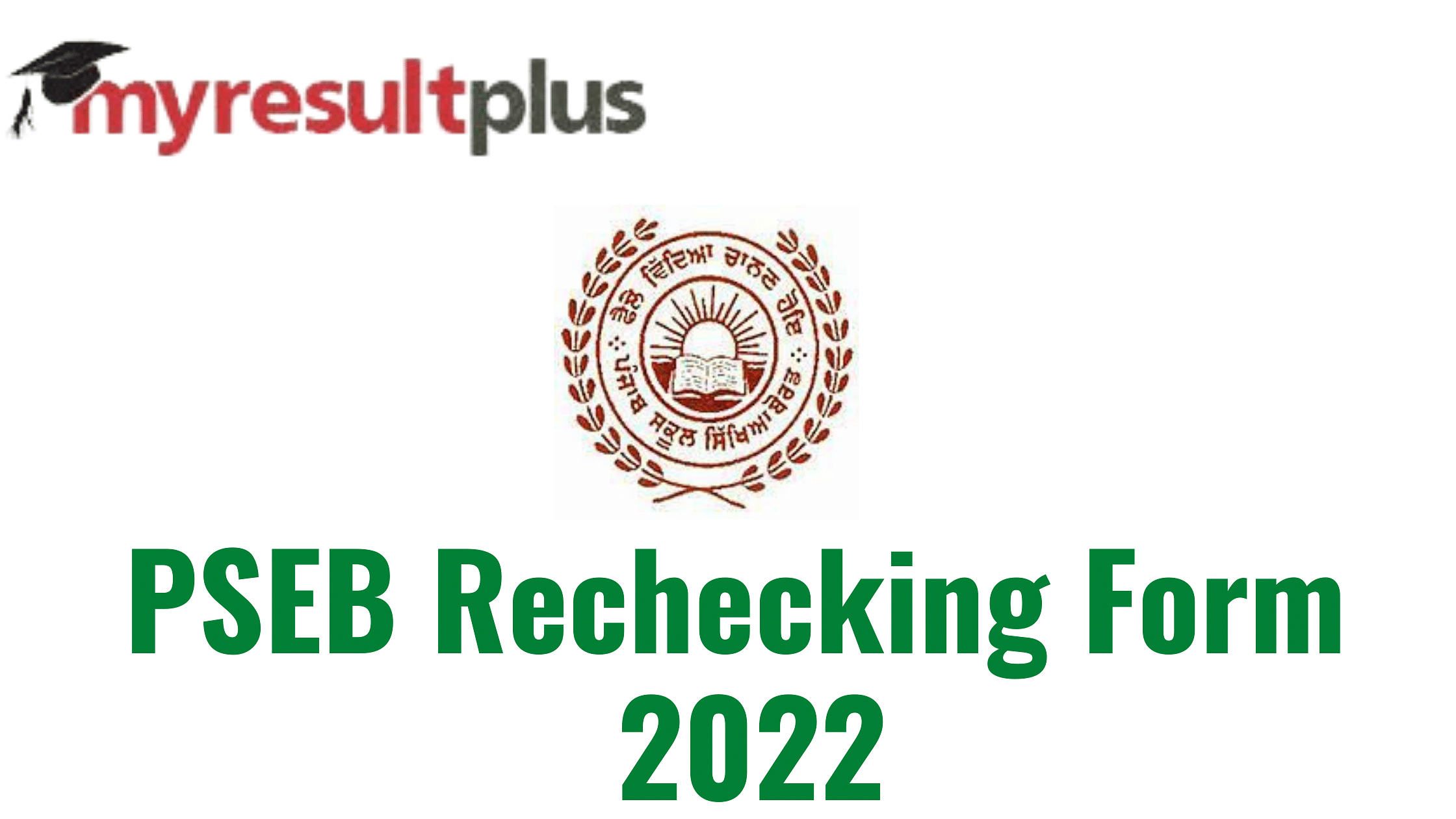 PSEB Class 10th Revaluation Result 2022 For September Session