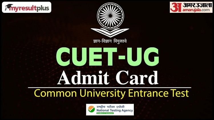 CUET UG 2022 Admit Card Out For Phase 2, Here's Direct Link to Download