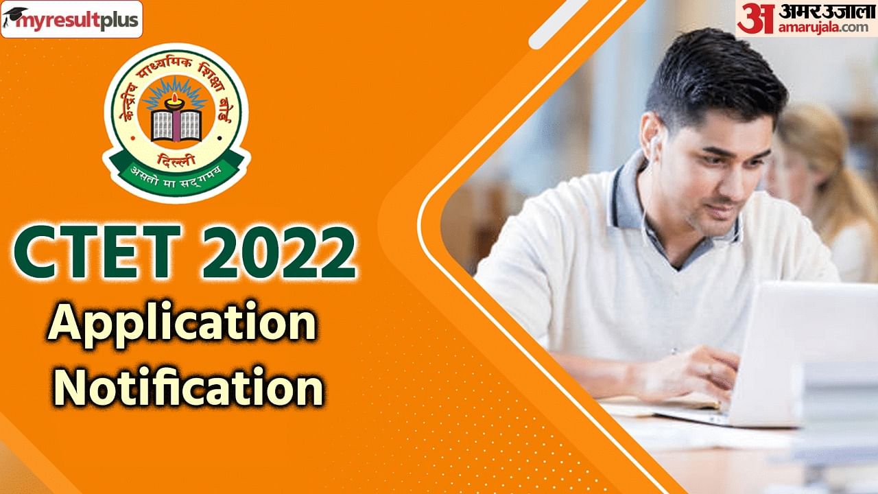 CTET 2024 Correction Window Closing Today, Apply Now At website ctet.nic.in
