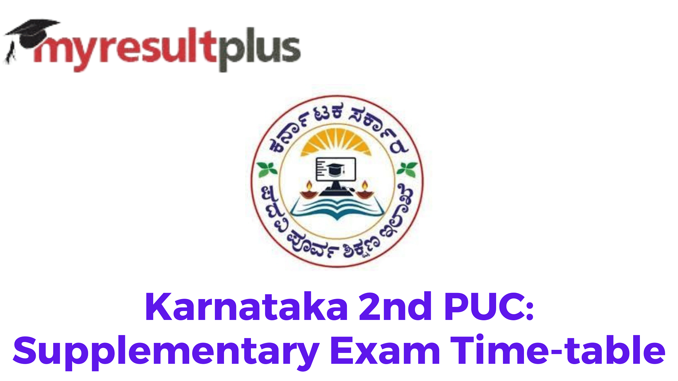 Karnataka PUC 2022: Supplementary Exam Dates Announced, Check Complete Schedule Here