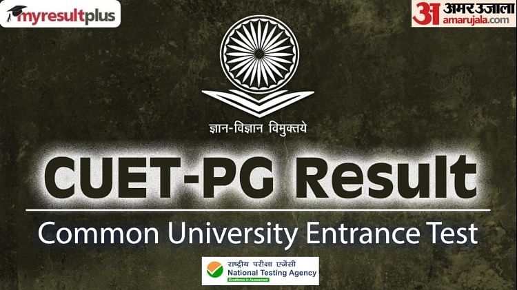 CUET PG 2023 Answer Key and Result to be Released Soon at cuet.nta.nic.in, Check Latest Update