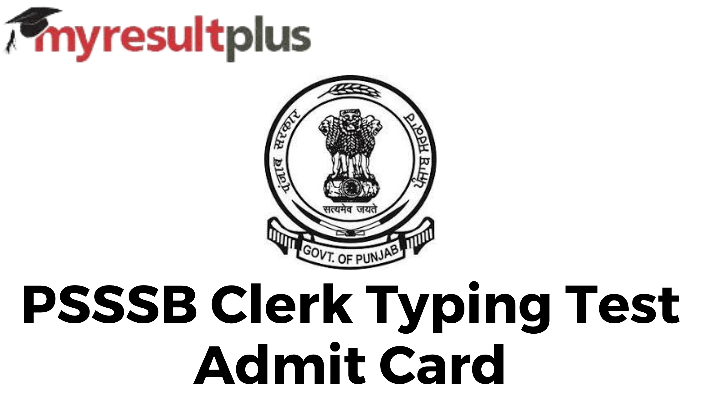 PSSSB Clerk Typing Test Admit Card Out, Here's Direct Link to Download