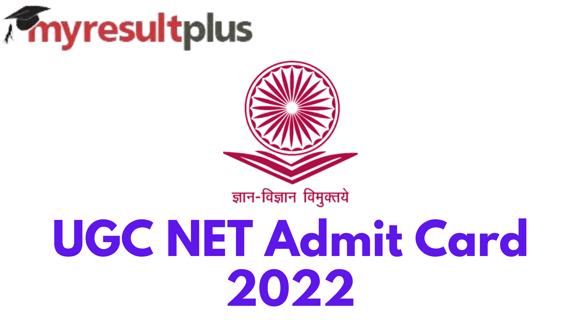UGC NET Admit Card 2022 Available for Download For Phase 2, Direct Link Here