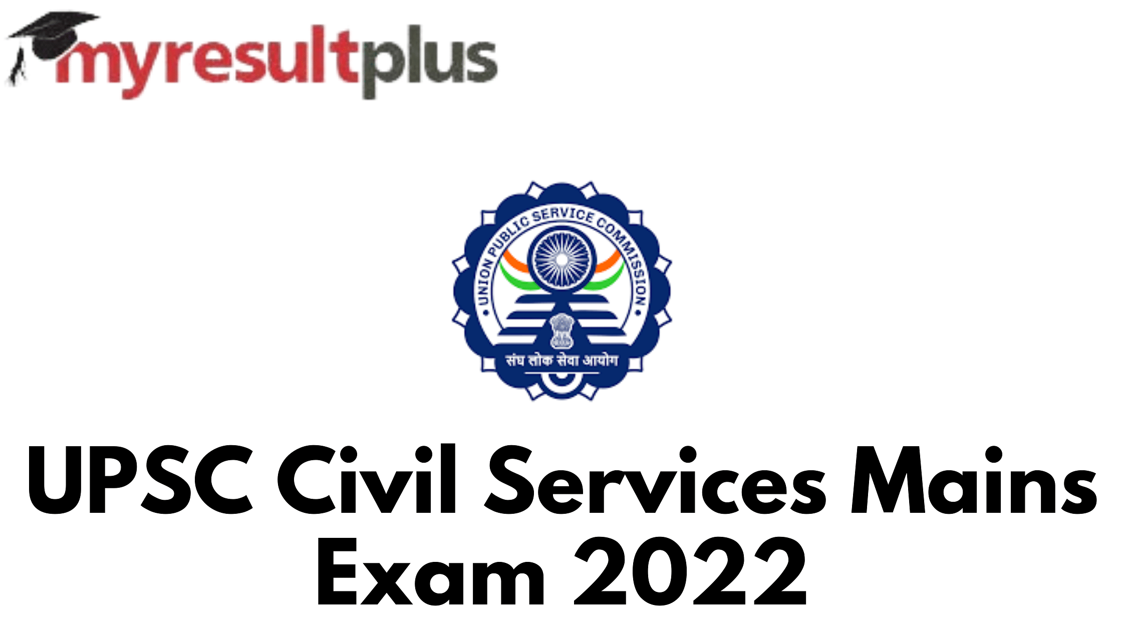 UPSC Civil Services 2022: Mains Exam Schedule Out, Check Important Dates Here