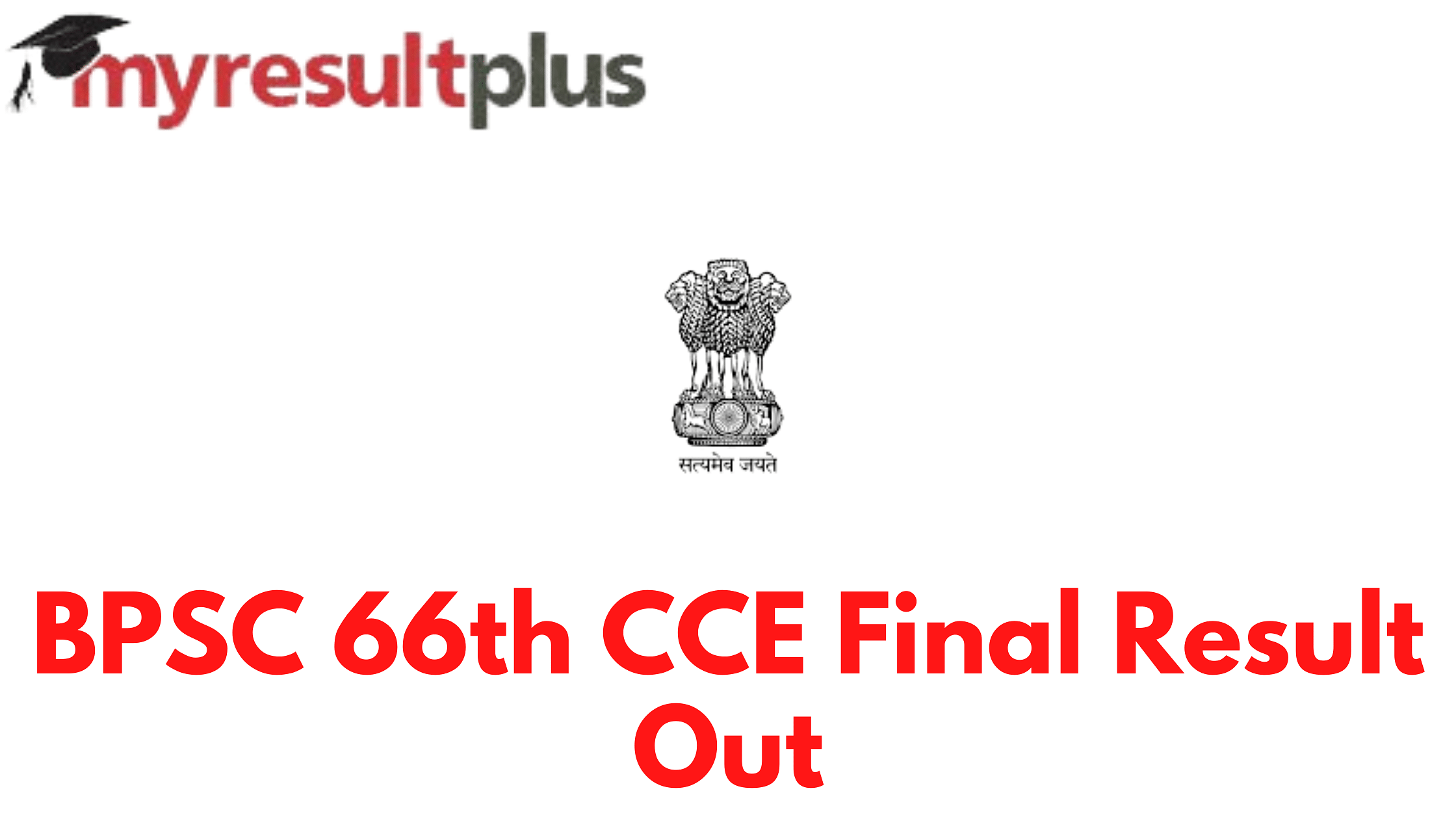 BPSC 66th CCE Final Result Announced, Know How to Check Here
