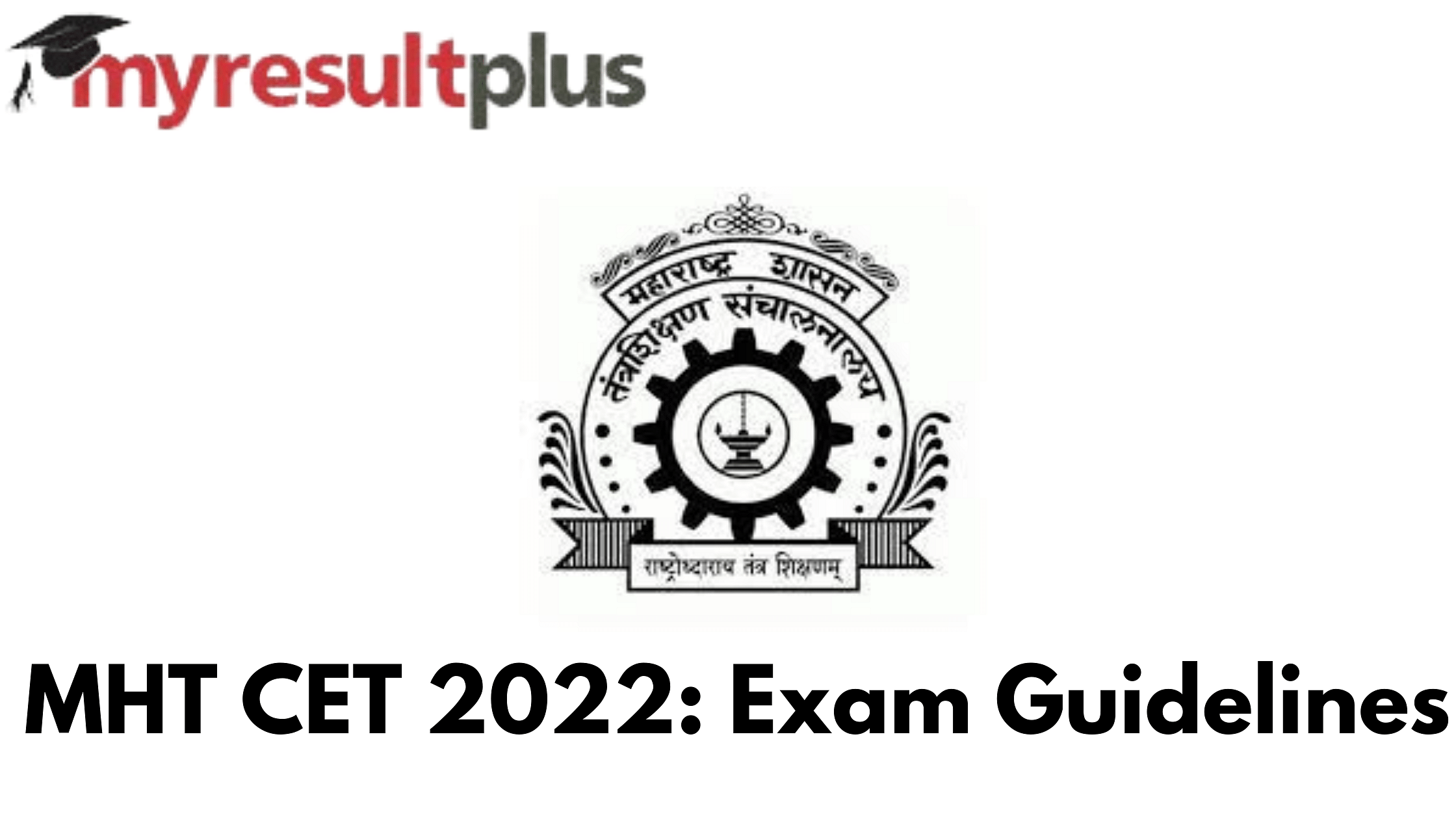 MHT CET 2022 Exam To Commence Tomorrow, Check Guidelines Here