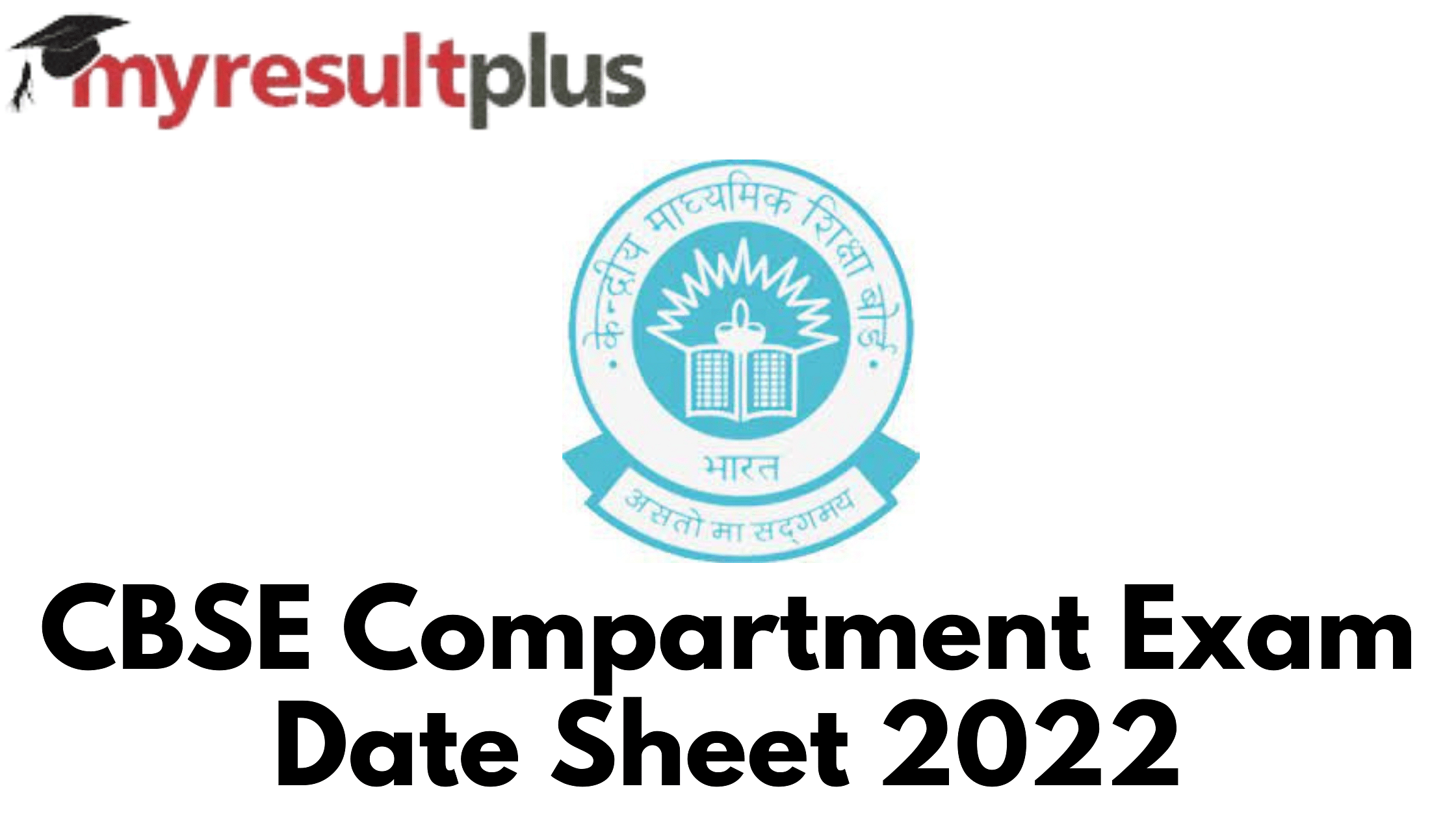 CBSE Compartment Exam 2022: Board Releases Time Table For Class 10 and 12, Direct Link to Check Here