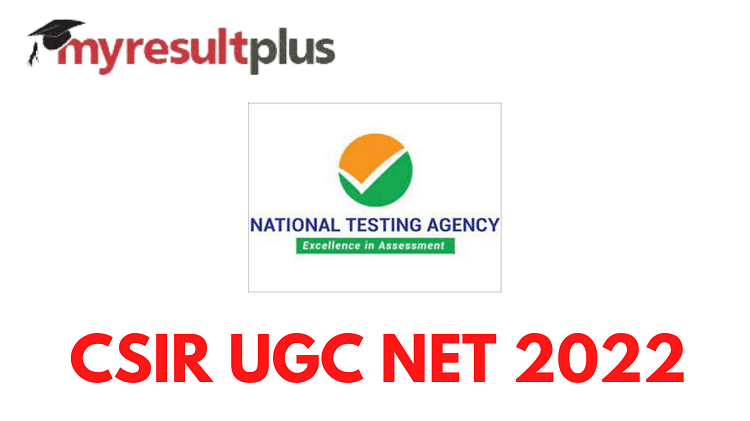 CSIR UGC NET 2022: Exam Schedule Announced, Check Important Dates Here