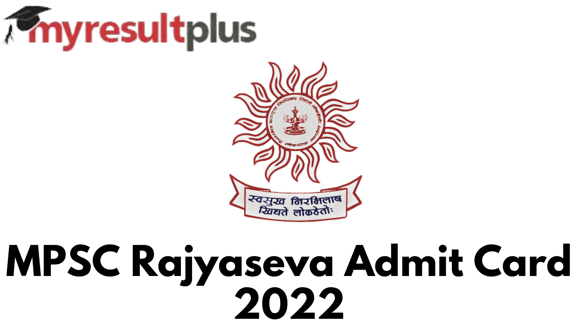 MPSC Rajyaseva Admit Card 2022 Released for Prelims, Here's Direct Link to Download