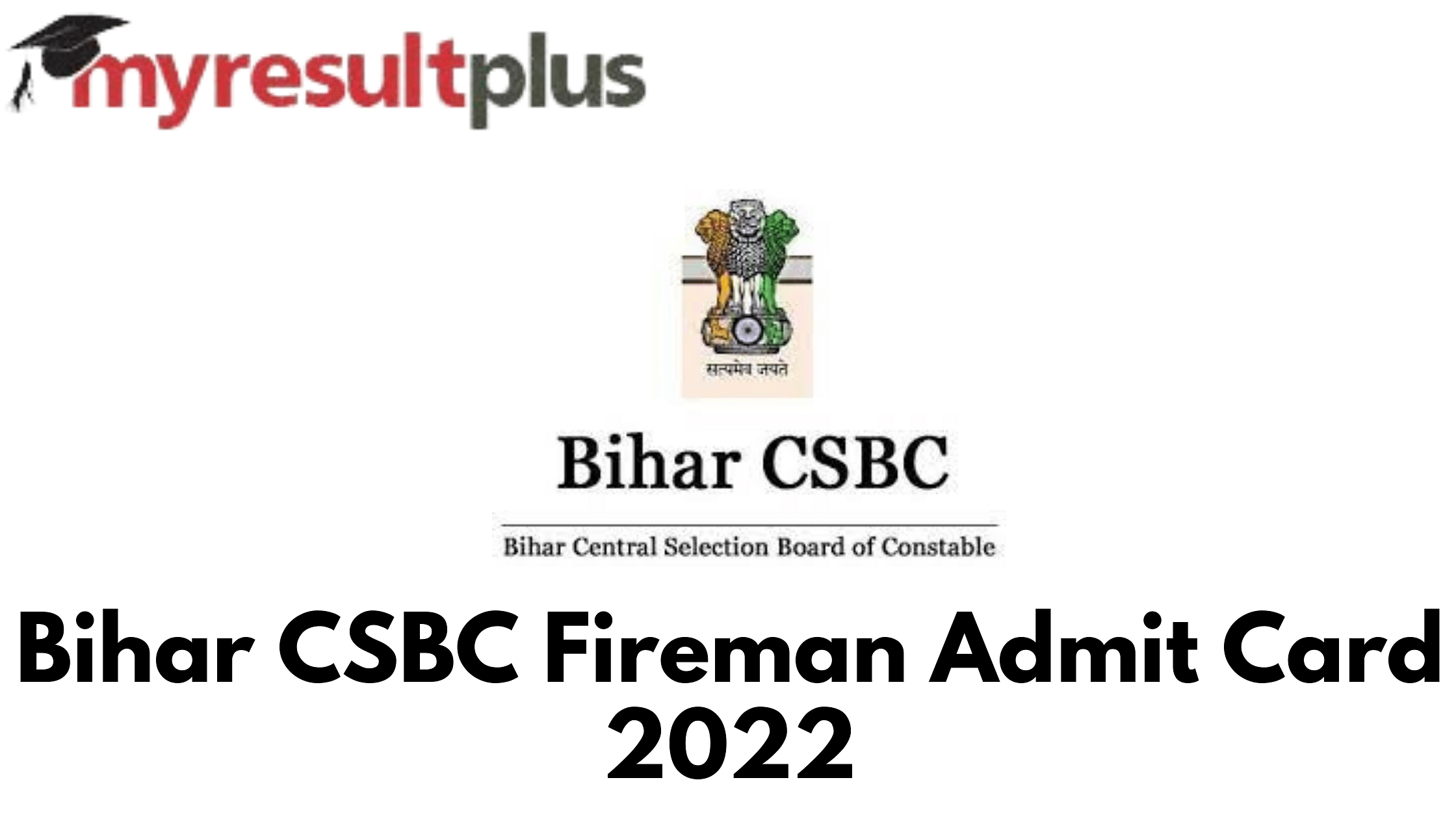 Bihar CSBC Fireman Admit Card 2022 Out for Supplementary Exam, Check Direct Link Here