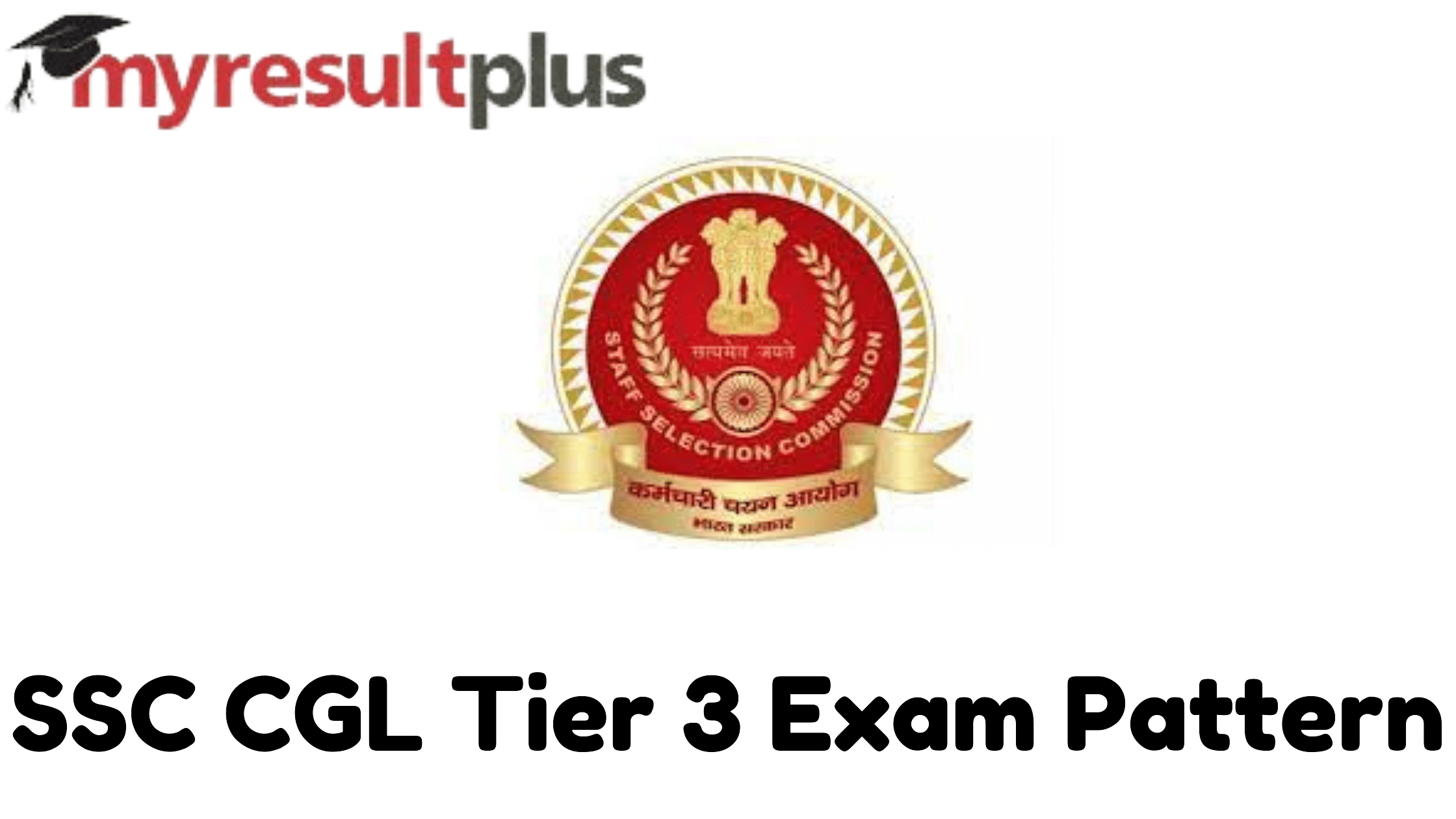 SSC CGL Admit Card 2022 For Tier 3 Out, Check Paper Pattern Here