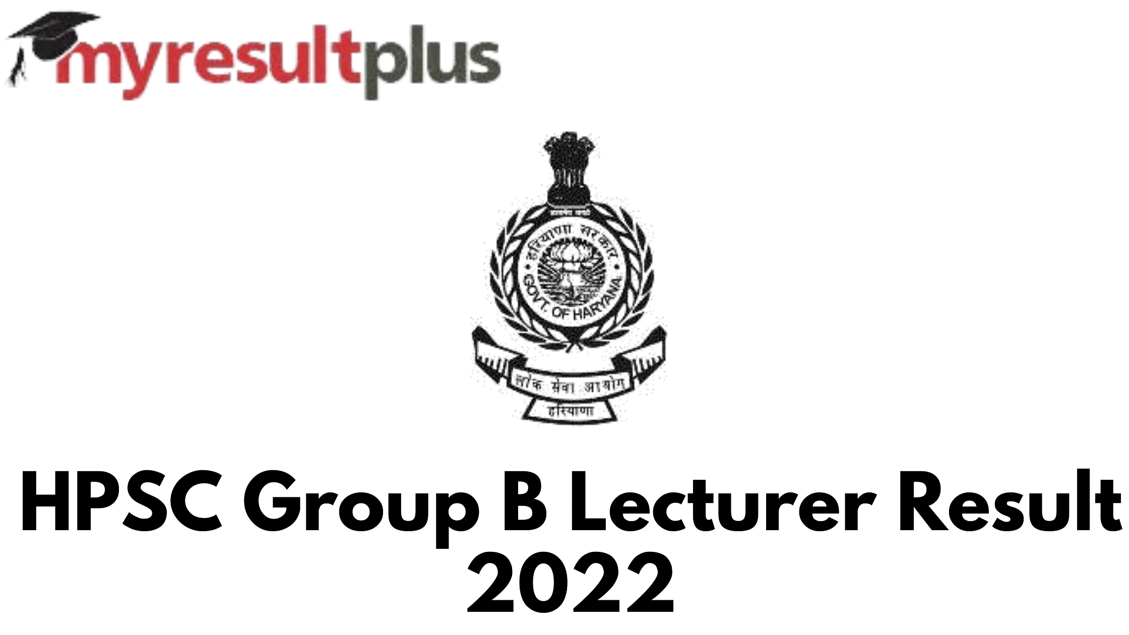 HPSC Lecturer Result 2022 Out For Group B, Steps to Check Here