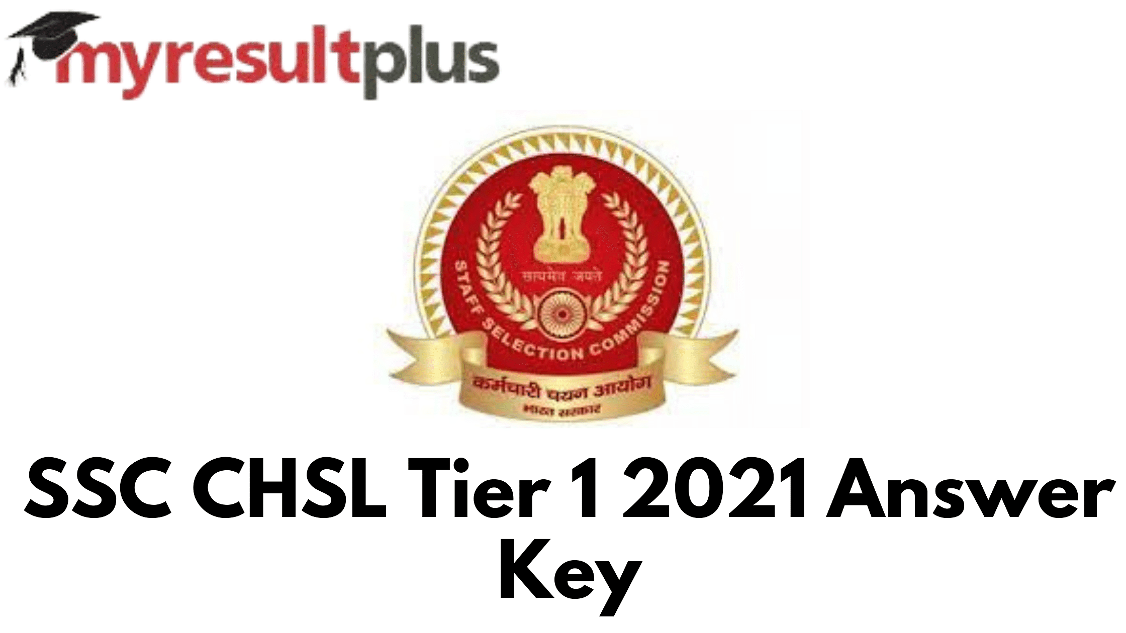SSC CHSL 2021 Final Answer Key For Tier 1 Released, Here's Direct Link to Check