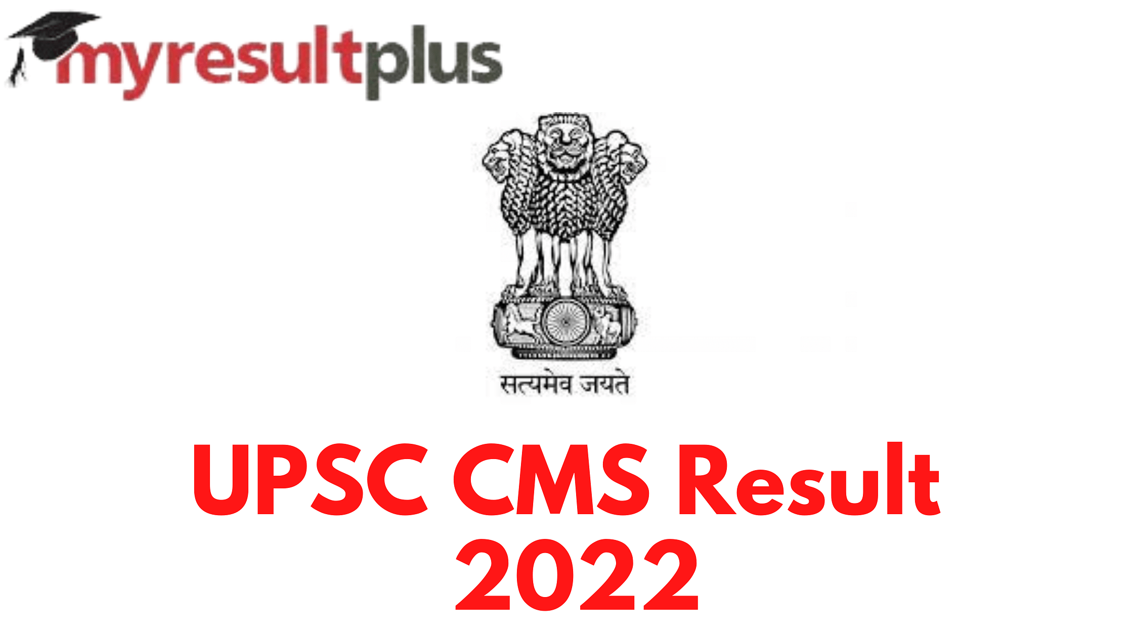 UPSC CMS Result 2022 Out, Here's Direct Link to Download