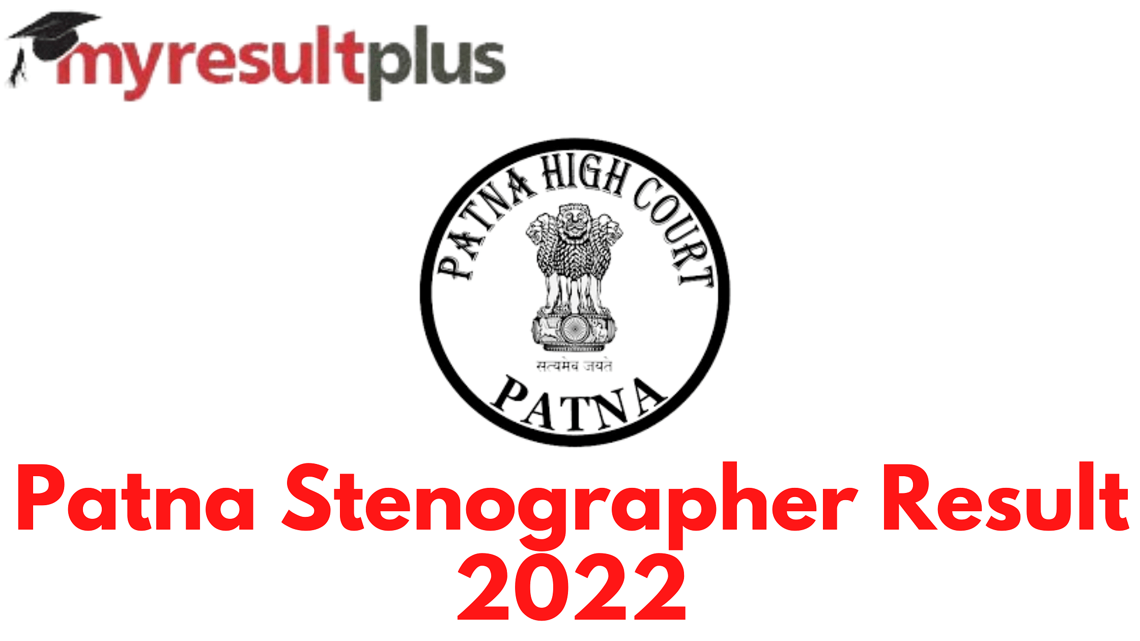Patna Stenographer Result 2022 Released, Direct Link to Merit List Here